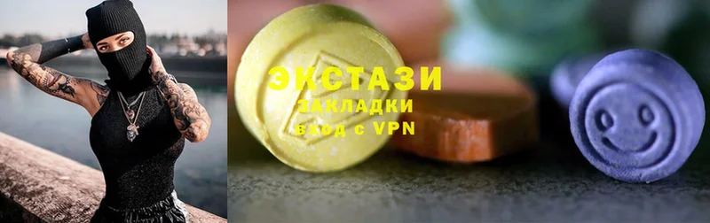 что такое   Каменск-Шахтинский  Ecstasy ешки 