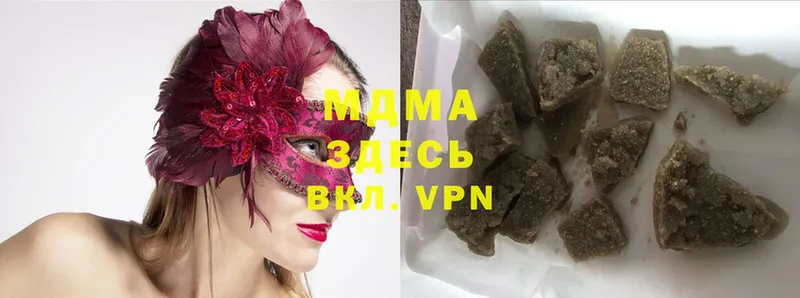 MDMA Molly  Каменск-Шахтинский 