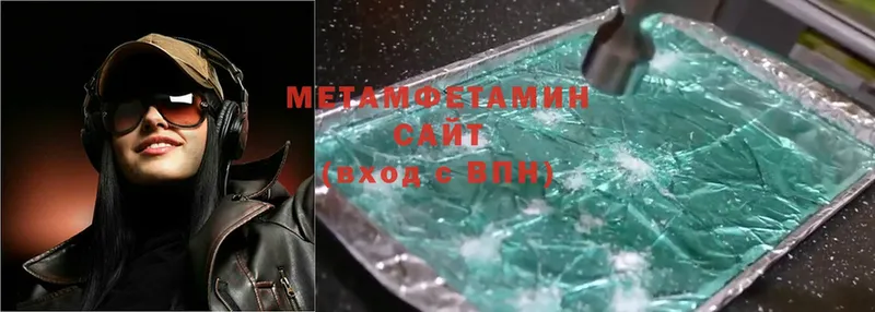 МЕТАМФЕТАМИН Methamphetamine  сайты даркнета телеграм  Каменск-Шахтинский 